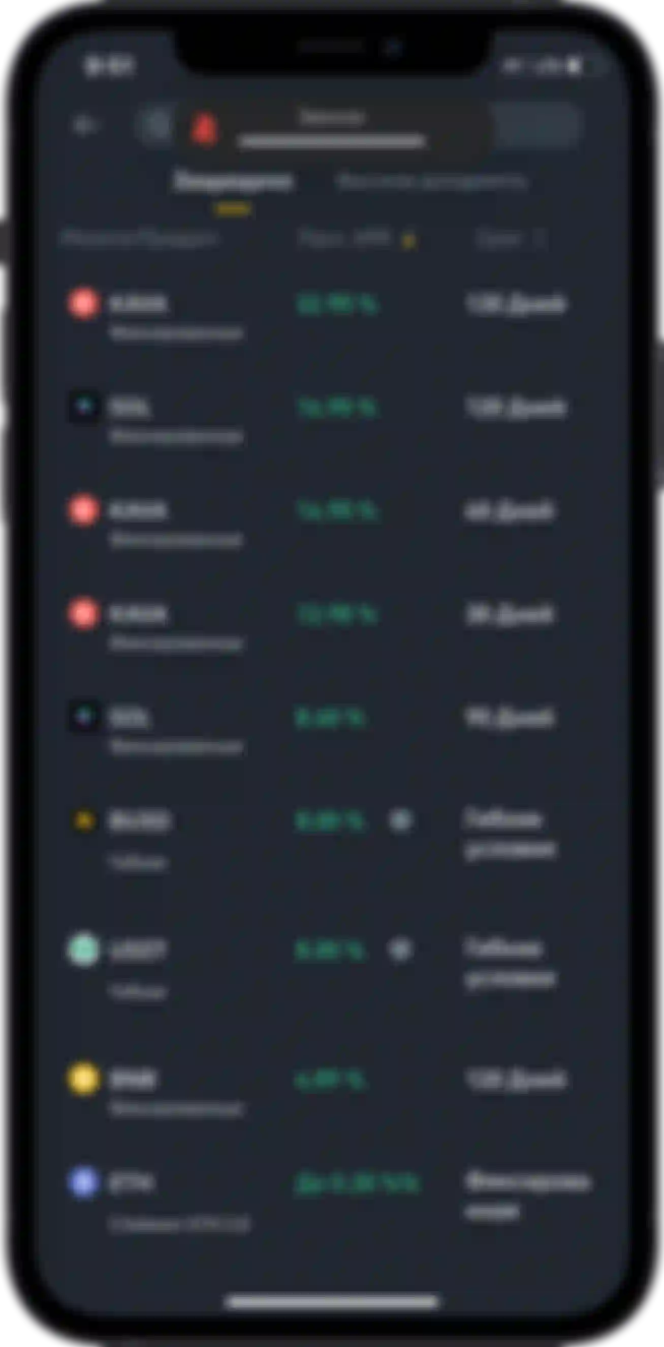 atom crypto pro profesiyu telefon 1